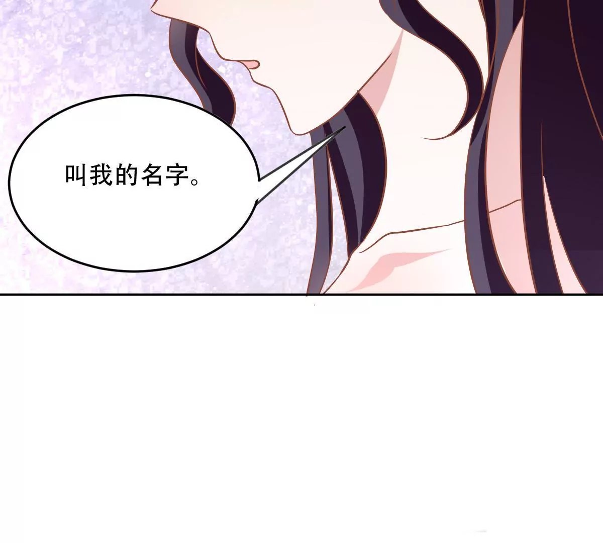 第56话 他今天是怎么了(1/2)-第57话