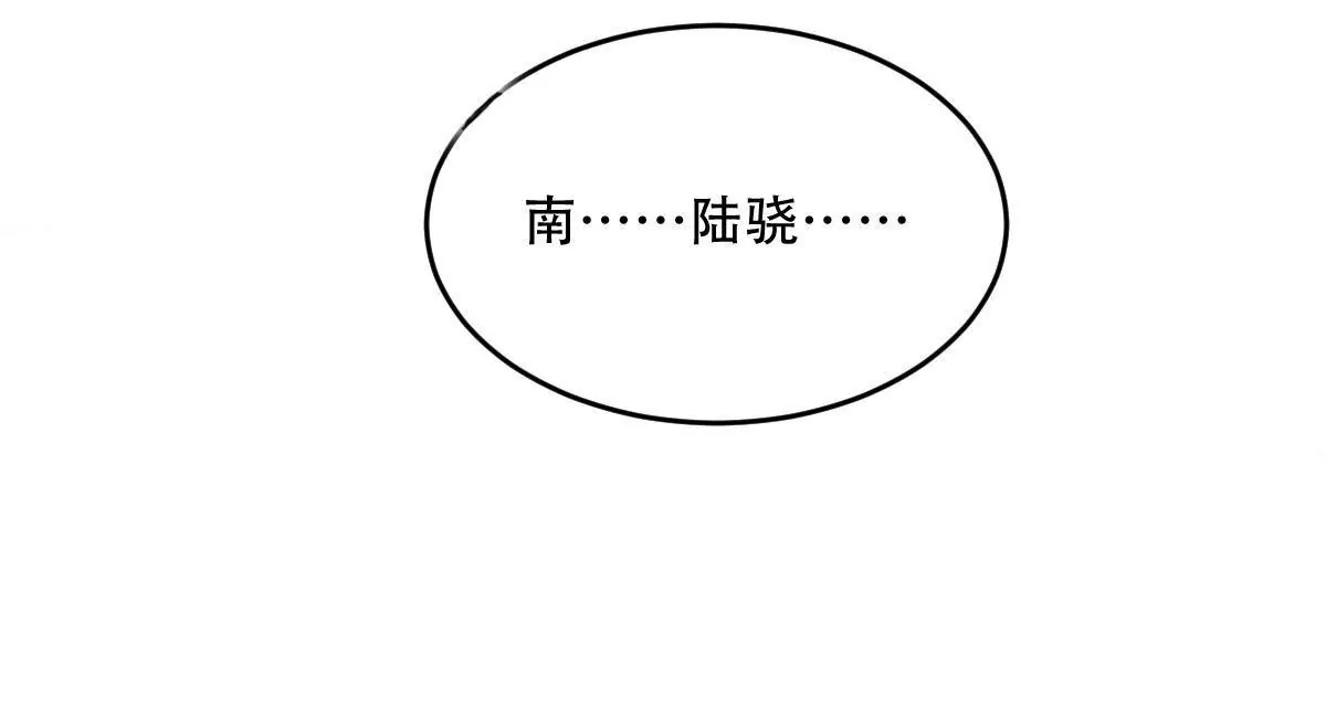 第56话 他今天是怎么了(1/2)-第57话