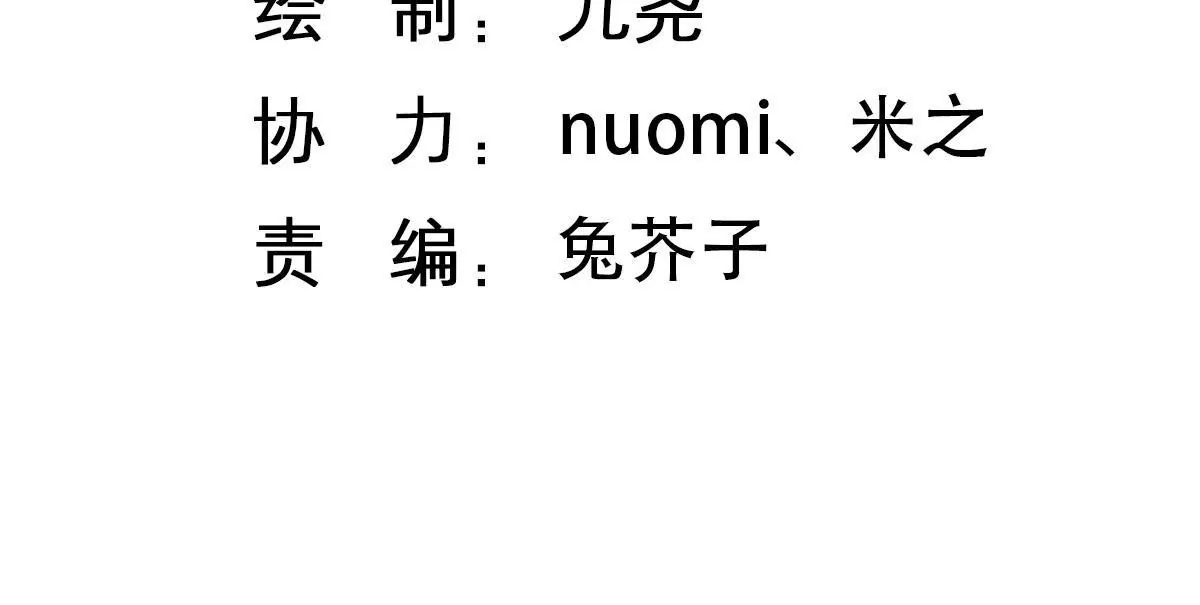 第56话 他今天是怎么了(1/2)-第57话