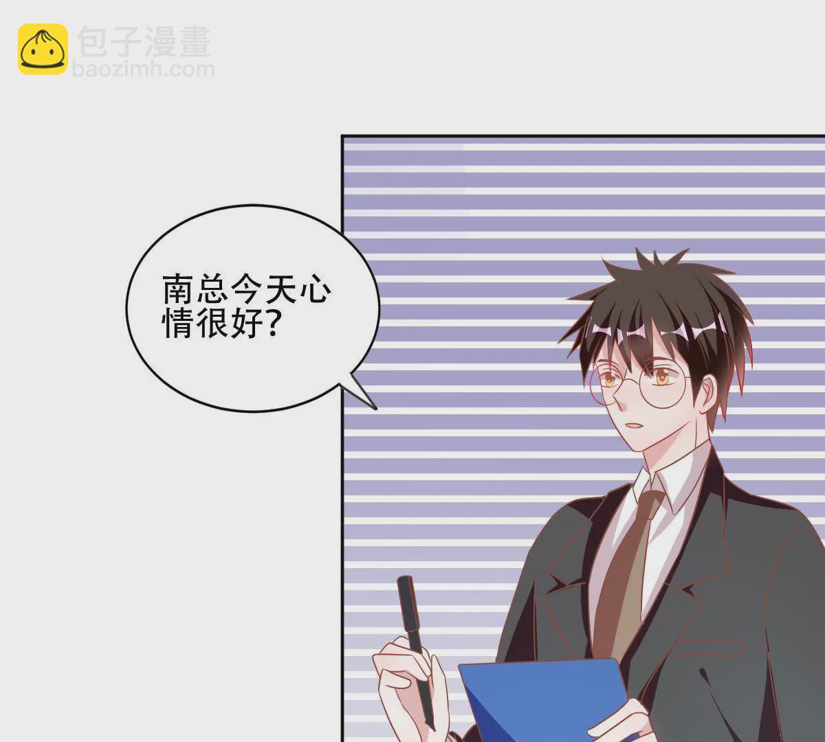 第56话 他今天是怎么了(1/2)-第57话