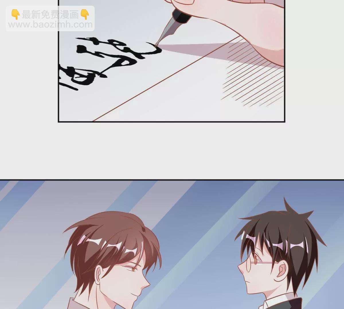 第56话 他今天是怎么了(1/2)-第57话