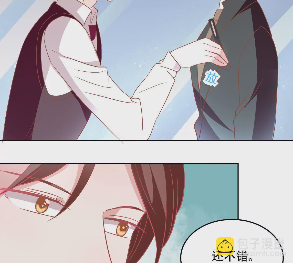 第56话 他今天是怎么了(1/2)-第57话