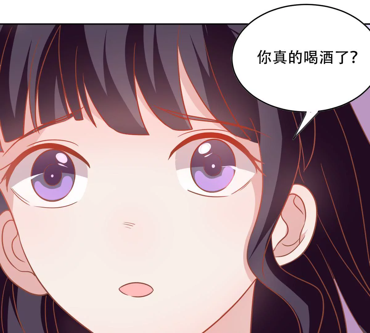 請你認真和我談戀愛 - 第56話 他今天是怎麼了(1/2) - 6