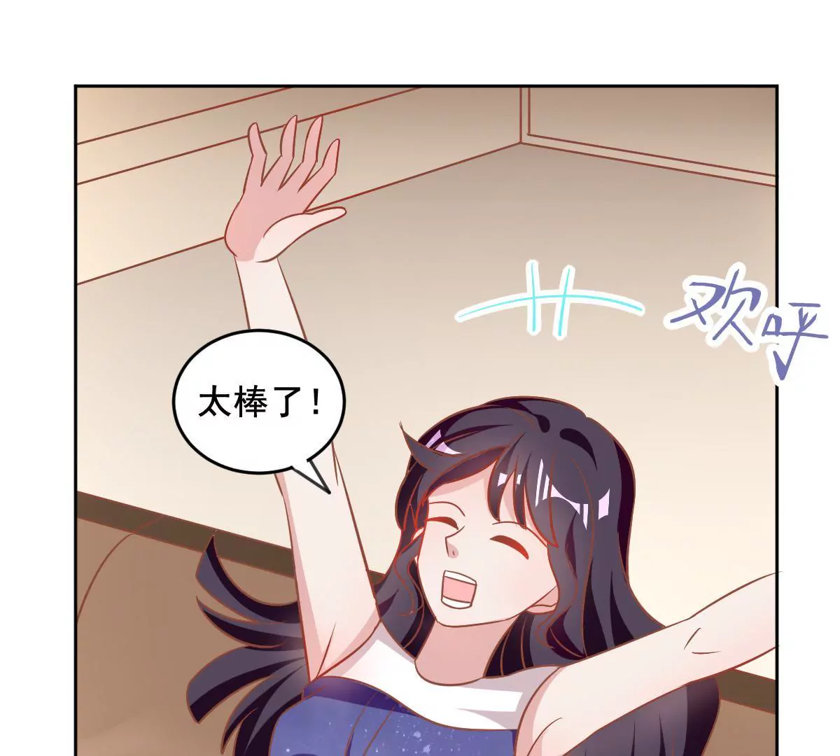 第58话 精心准备的礼物-第59话