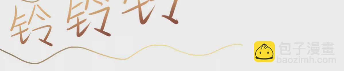 第58话 精心准备的礼物-第59话