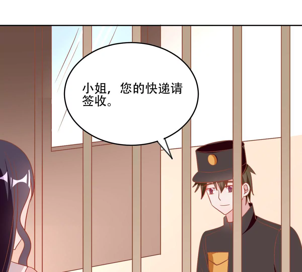 第58话 精心准备的礼物-第59话