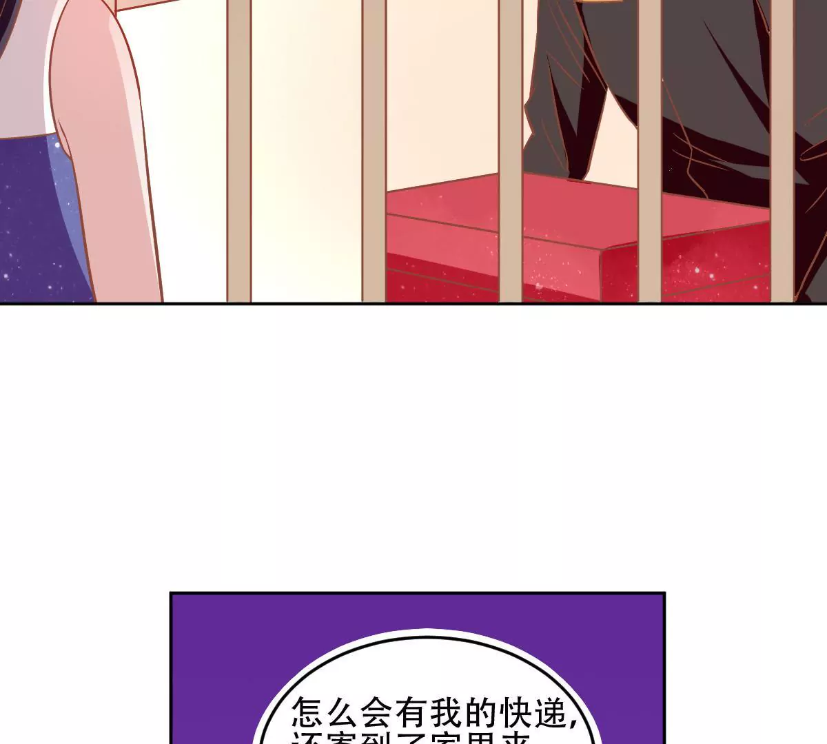 第58话 精心准备的礼物-第59话