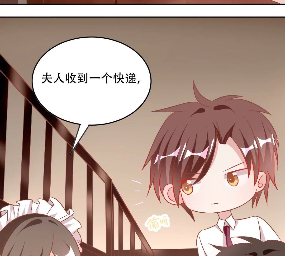 第58话 精心准备的礼物-第59话