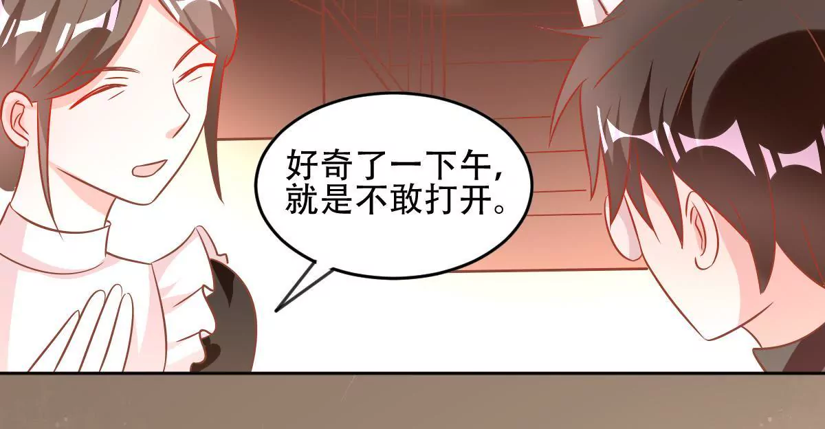 第58话 精心准备的礼物-第59话