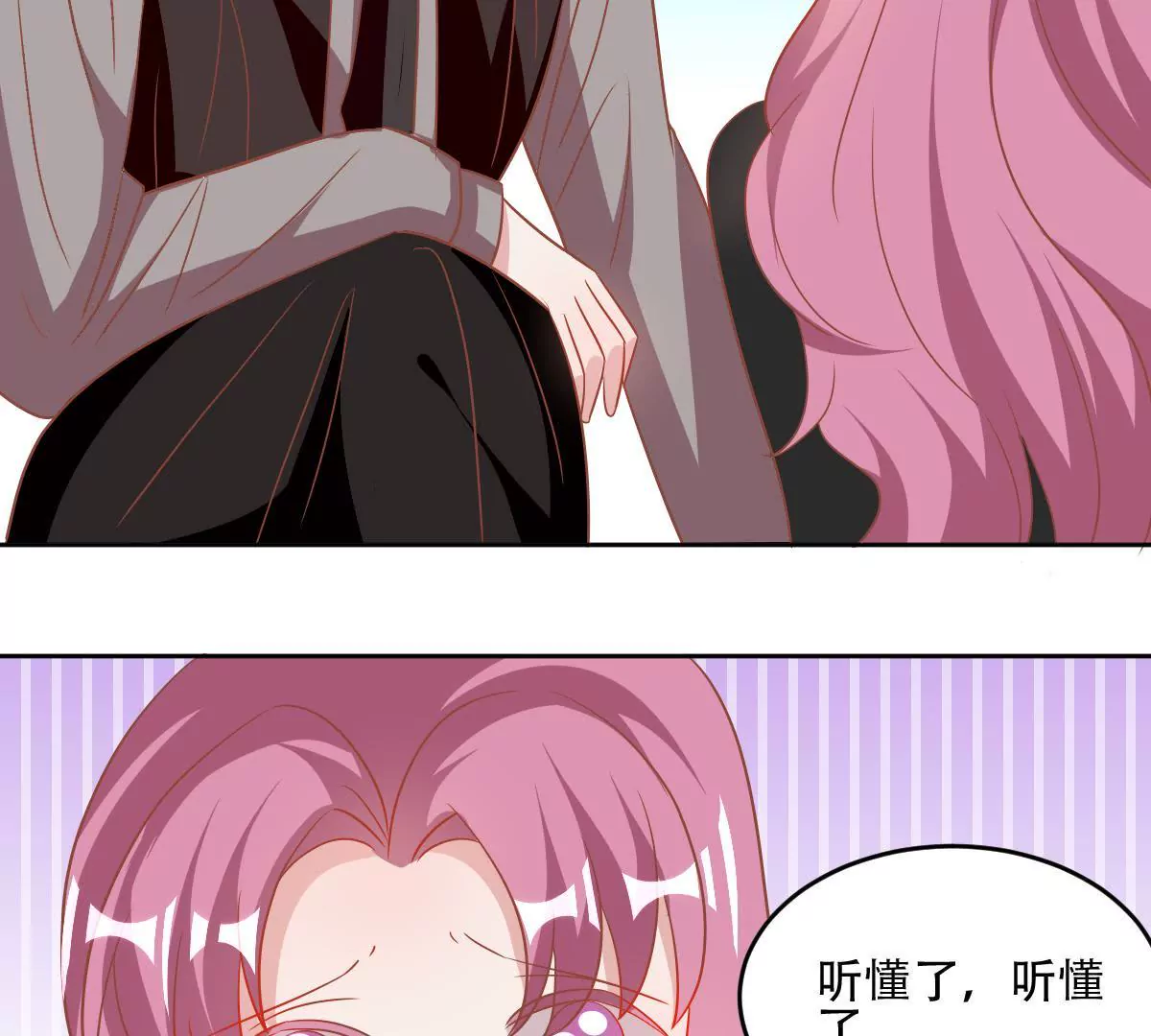 第58话 精心准备的礼物-第59话