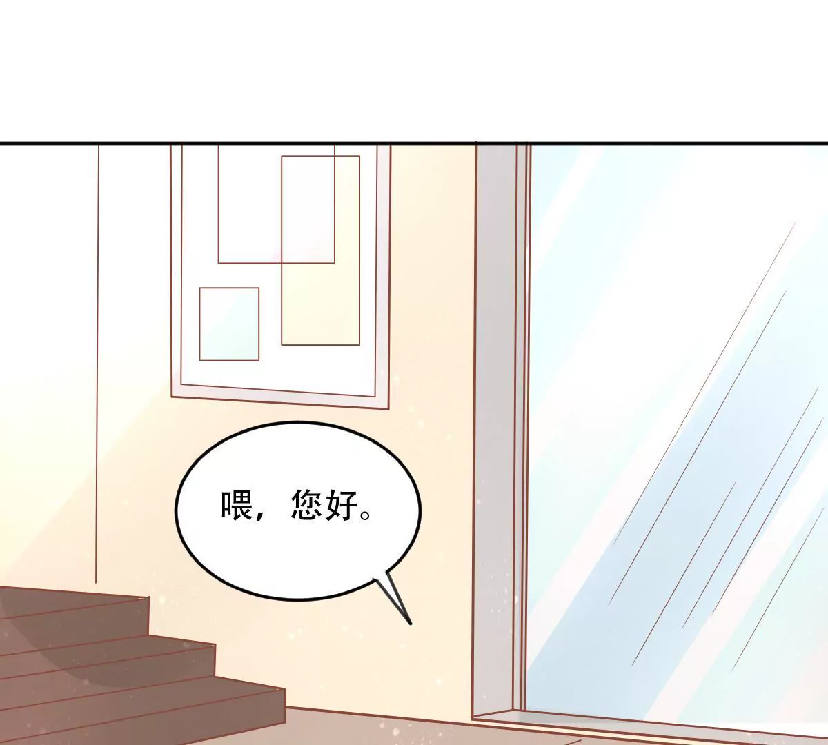 第58话 精心准备的礼物-第59话