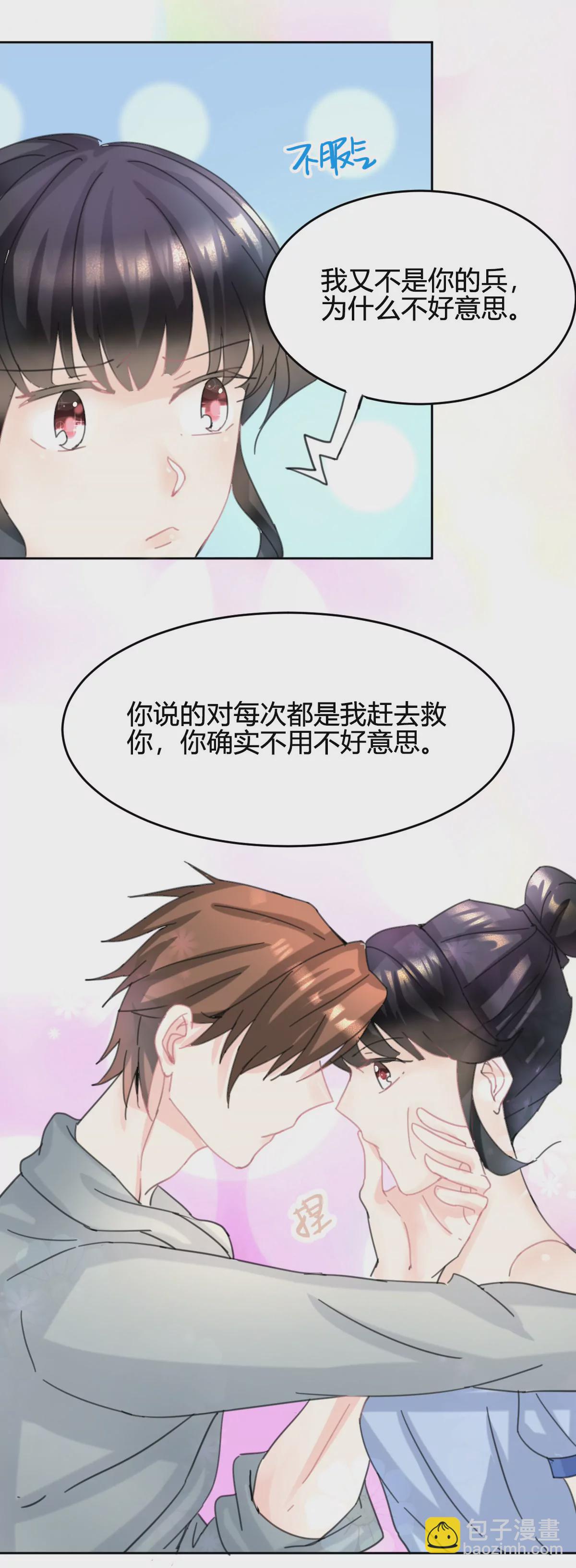 第6话 危机-第7话