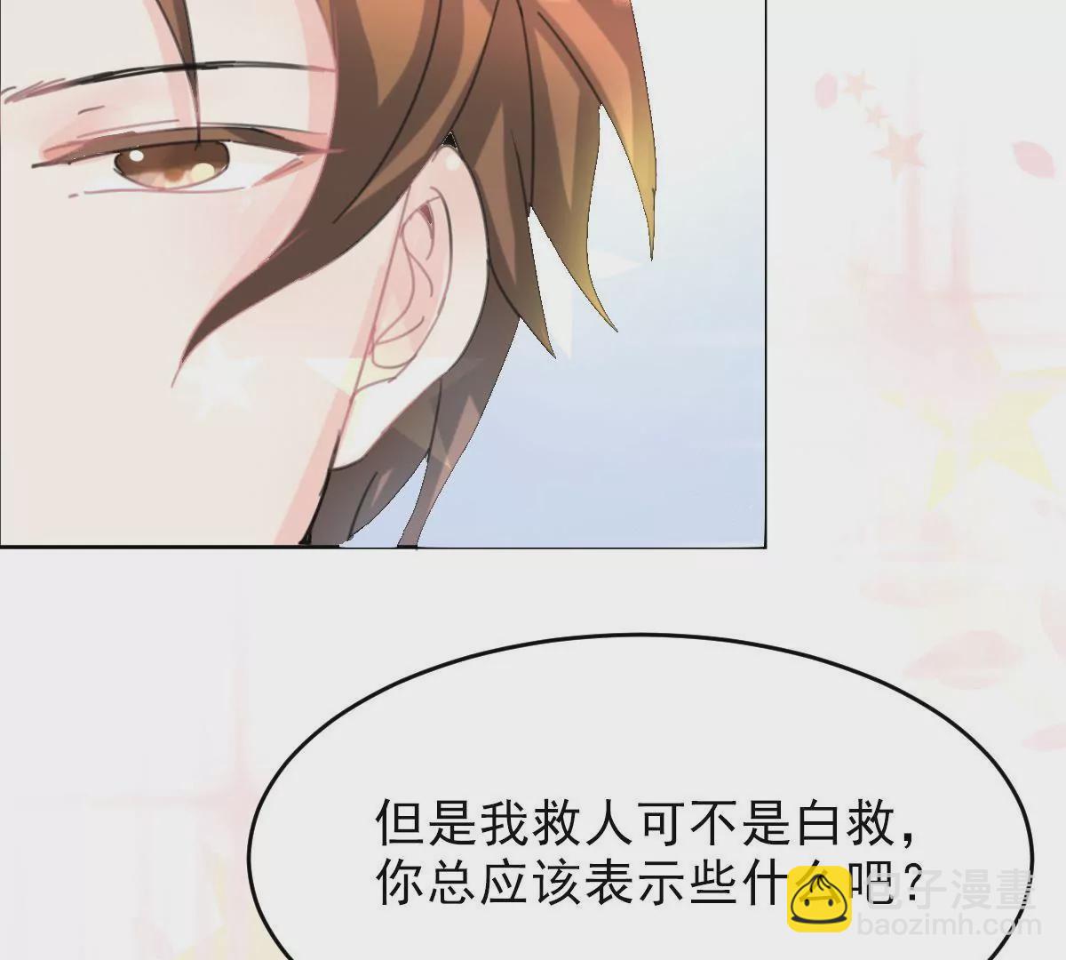 第6话 危机-第7话