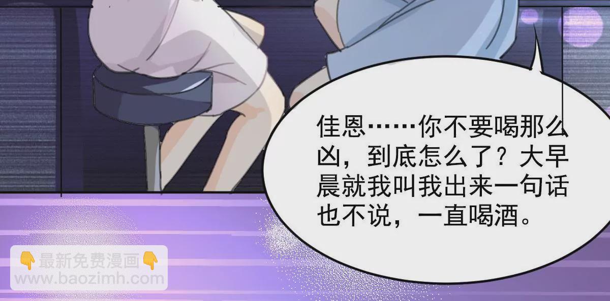 第6话 危机-第7话