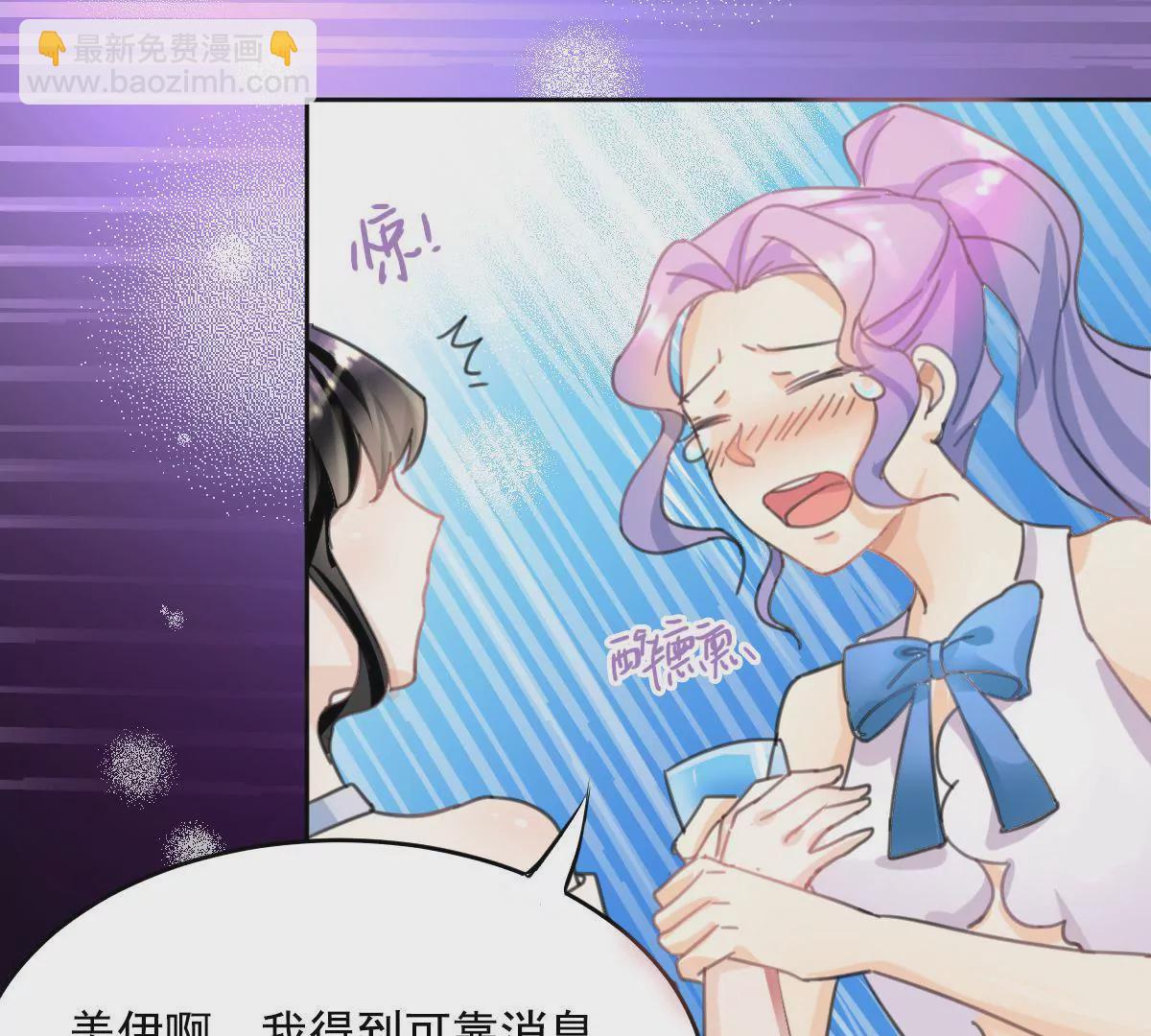 第6话 危机-第7话