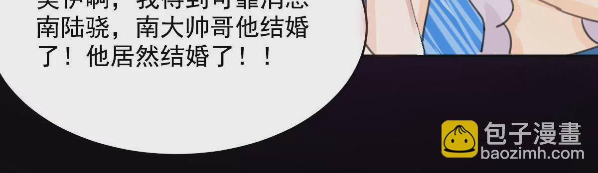 第6话 危机-第7话