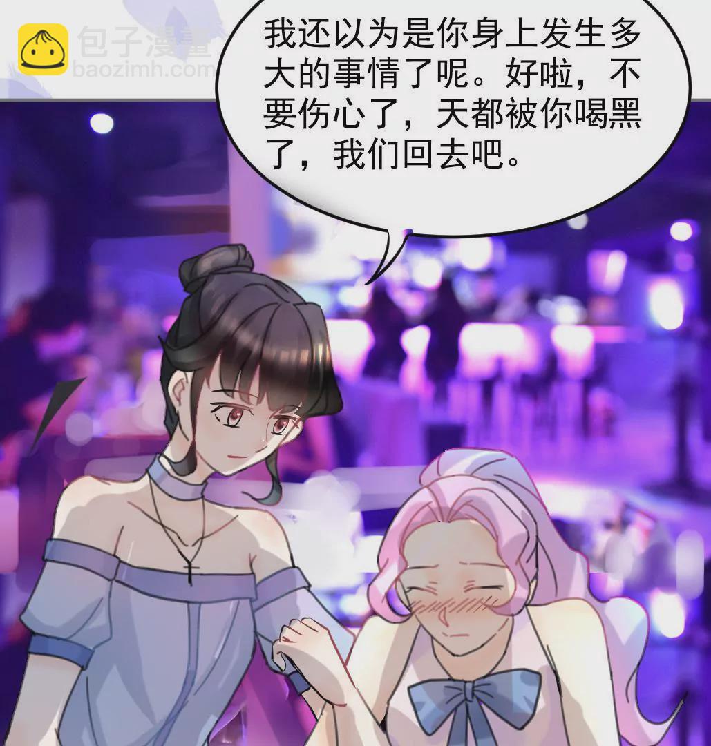 第6话 危机-第7话