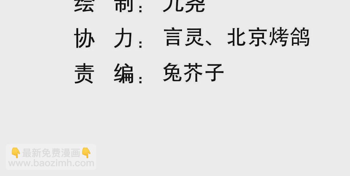 第6话 危机-第7话