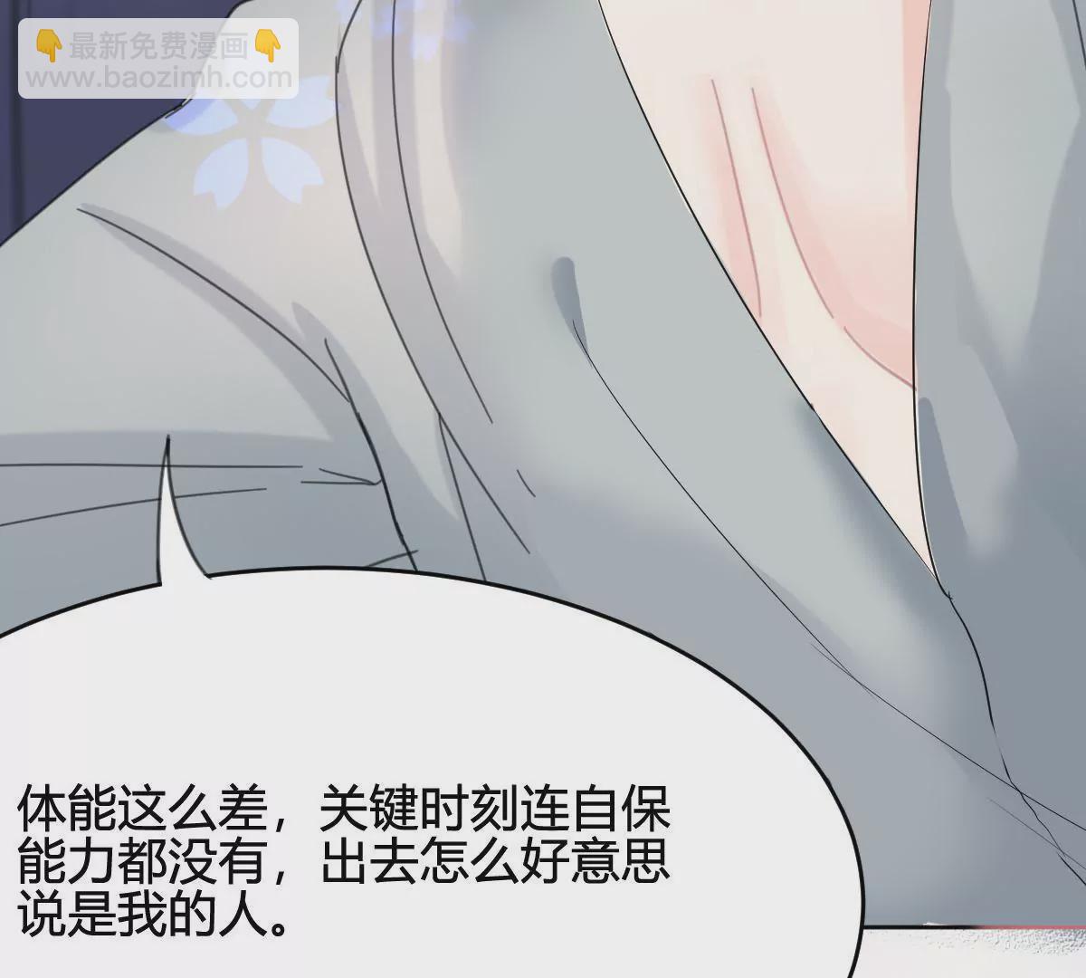 第6话 危机-第7话