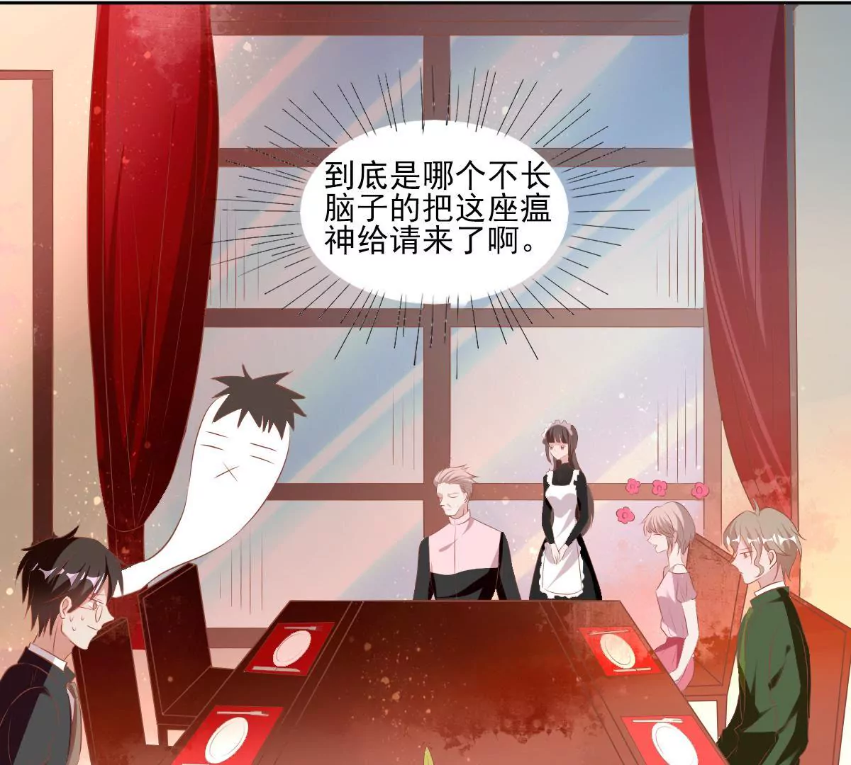 第60话 今晚的主角是你(1/2)-第61话