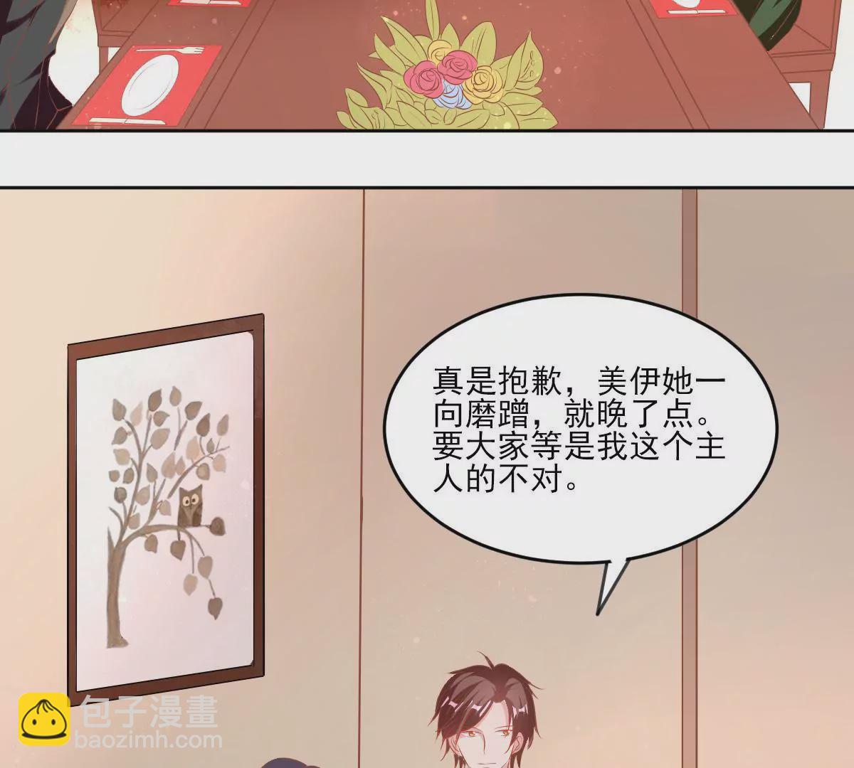 第60话 今晚的主角是你(1/2)-第61话