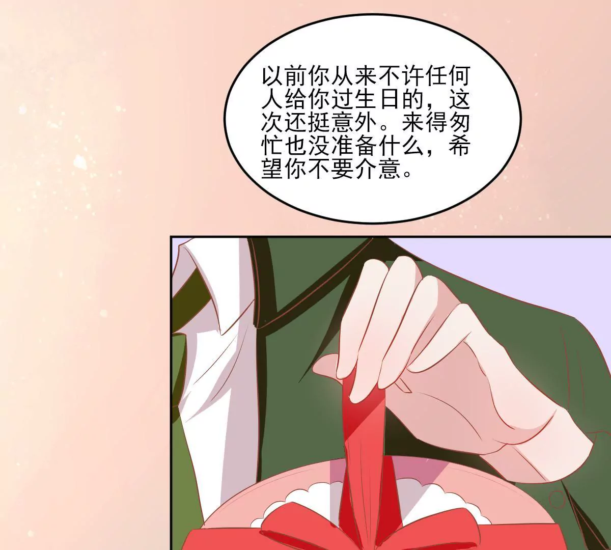 第60话 今晚的主角是你(1/2)-第61话