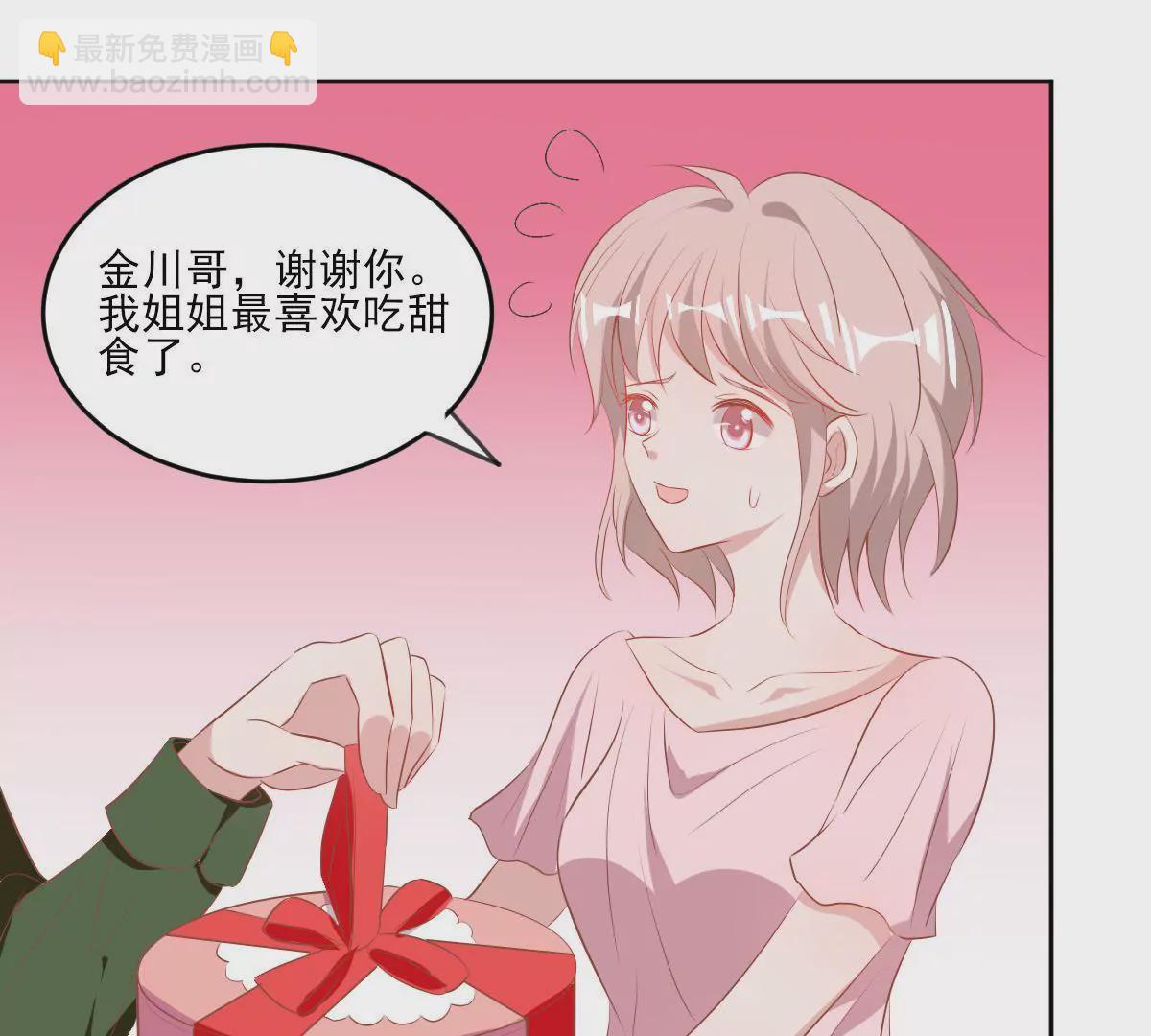 第60话 今晚的主角是你(1/2)-第61话