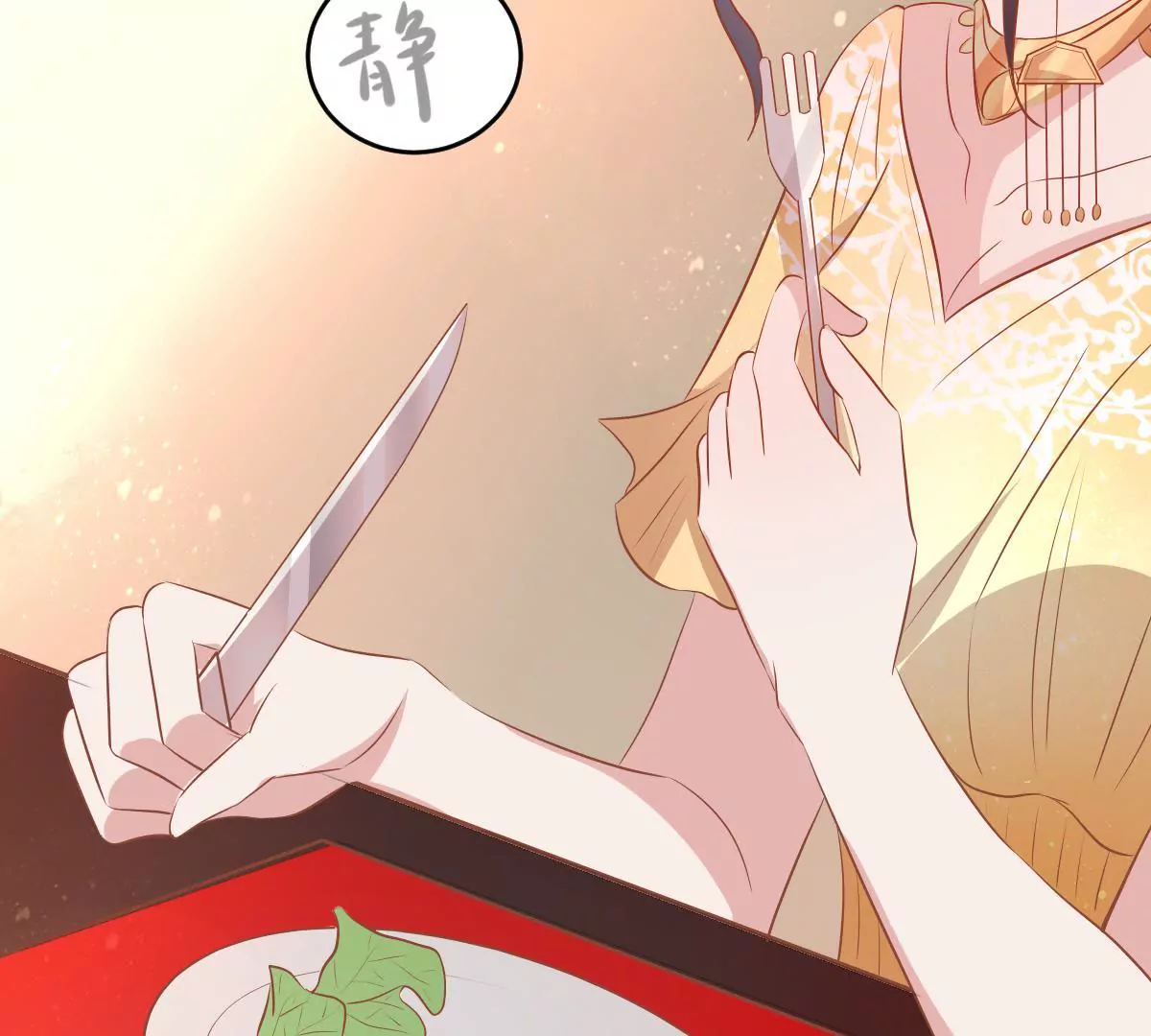 第60话 今晚的主角是你(1/2)-第61话