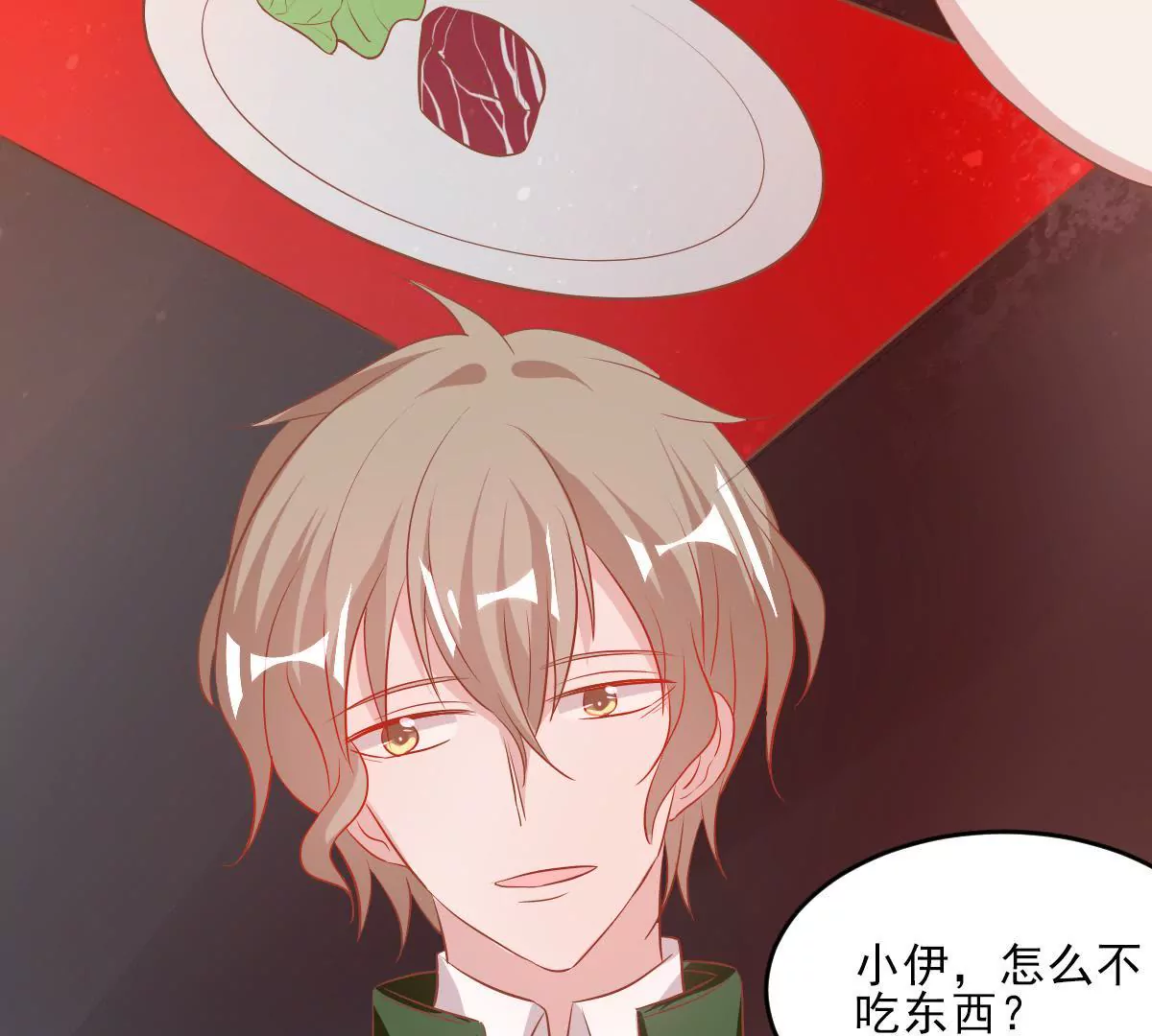 第60话 今晚的主角是你(1/2)-第61话