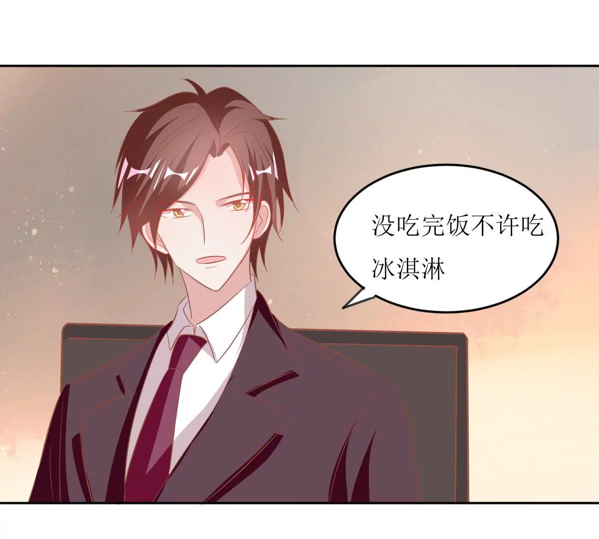 第60话 今晚的主角是你(1/2)-第61话