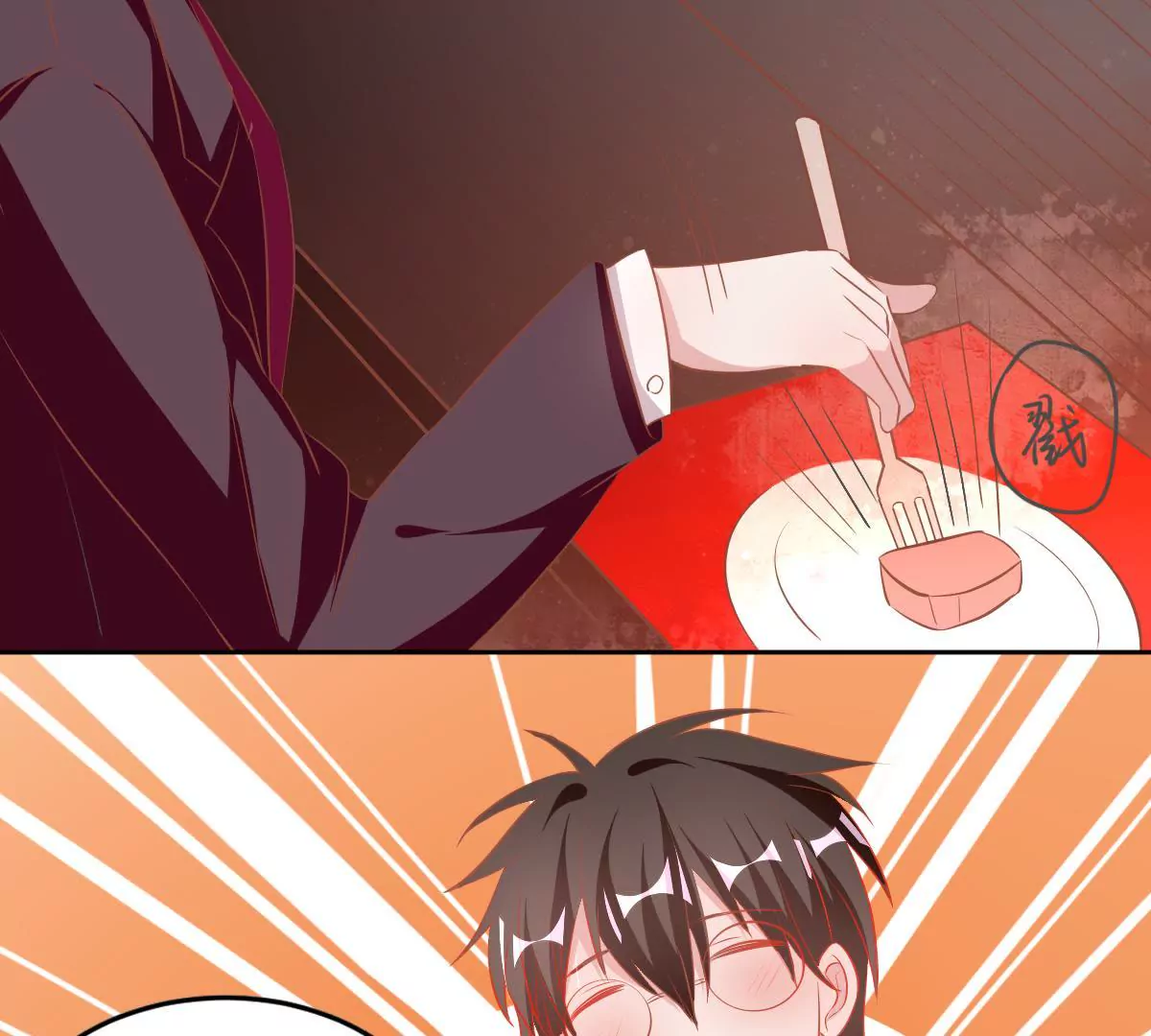 第60话 今晚的主角是你(1/2)-第61话