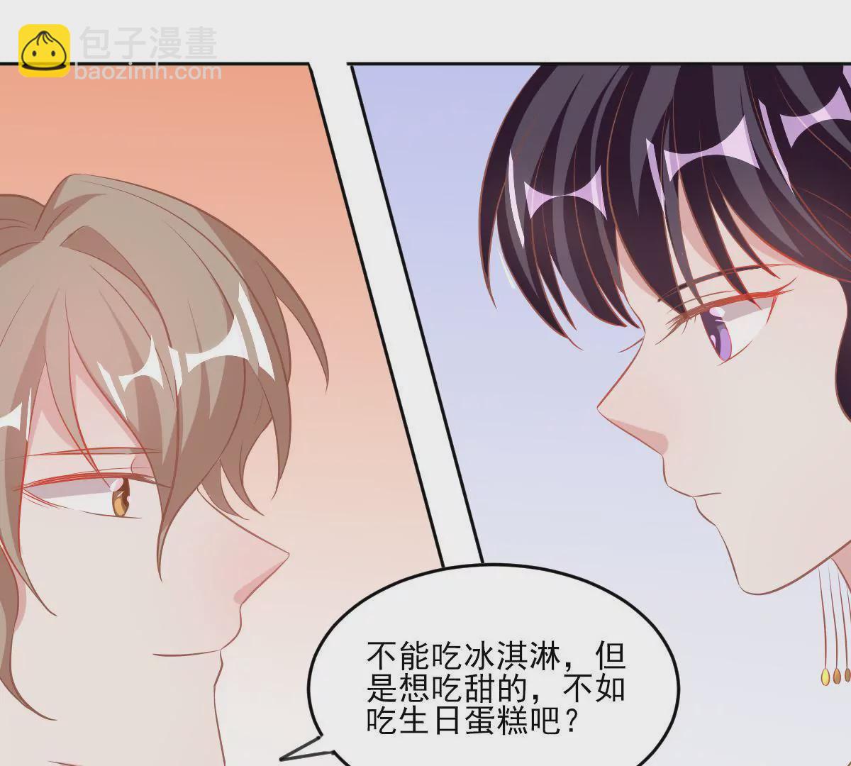 第60话 今晚的主角是你(1/2)-第61话