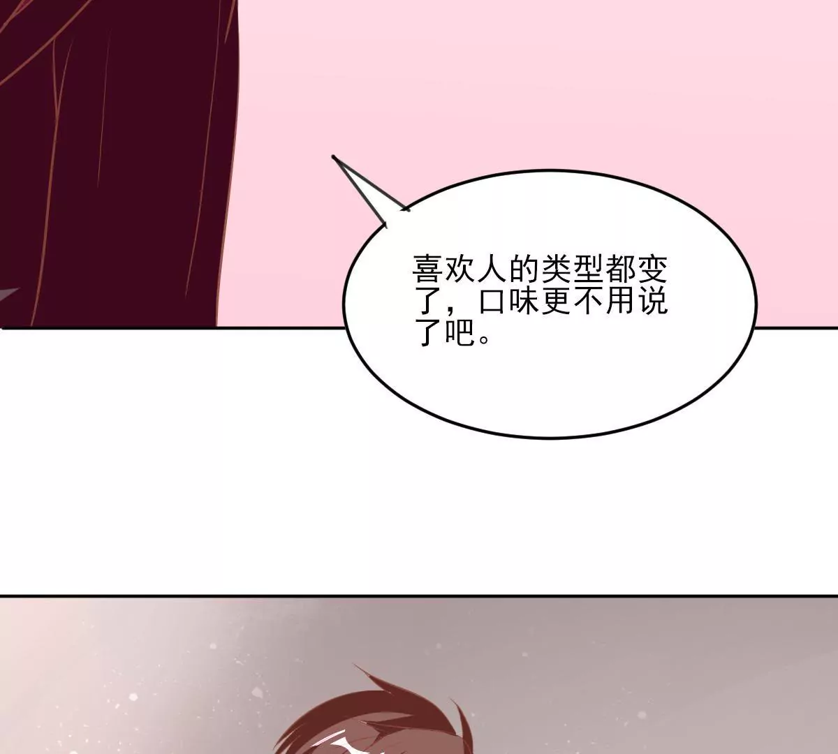 請你認真和我談戀愛 - 第60話 今晚的主角是你(1/2) - 1