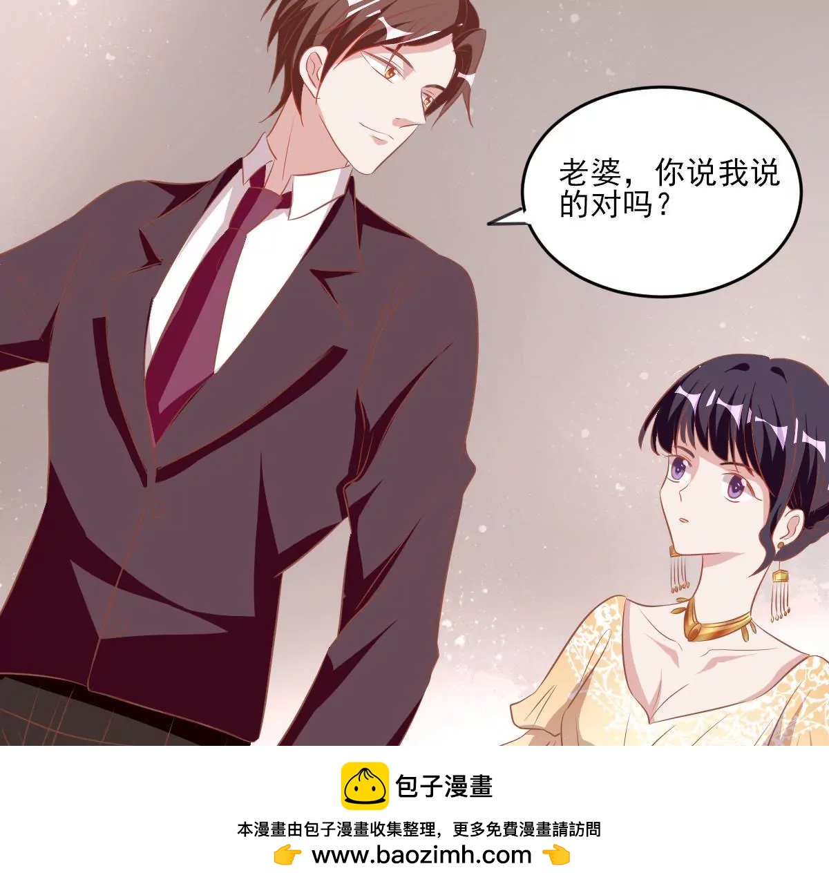 第60话 今晚的主角是你(1/2)-第61话