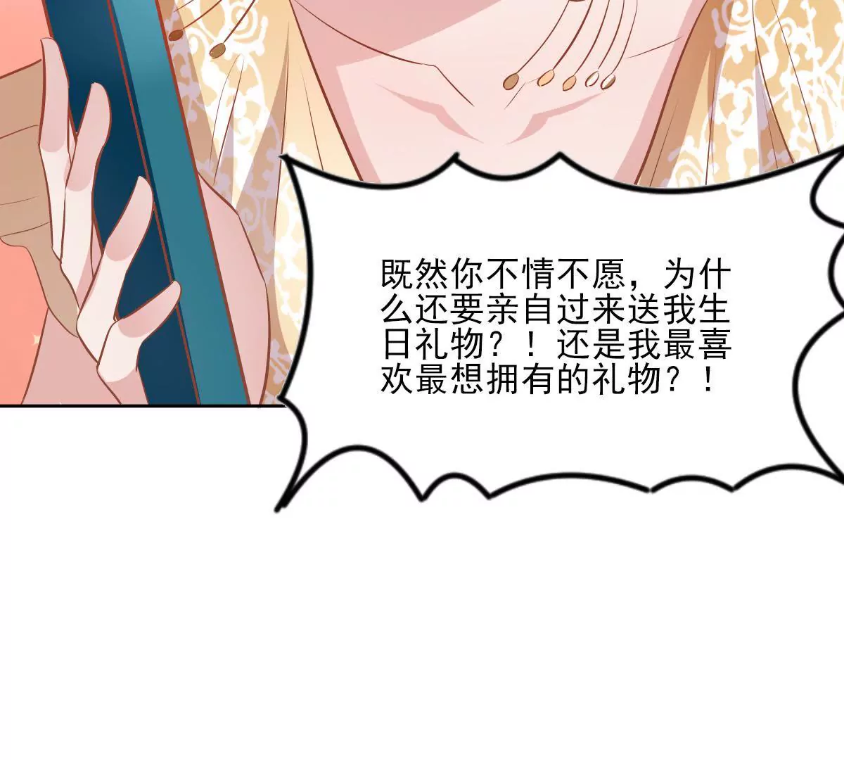 第62话 结束与开始(1/2)-第63话