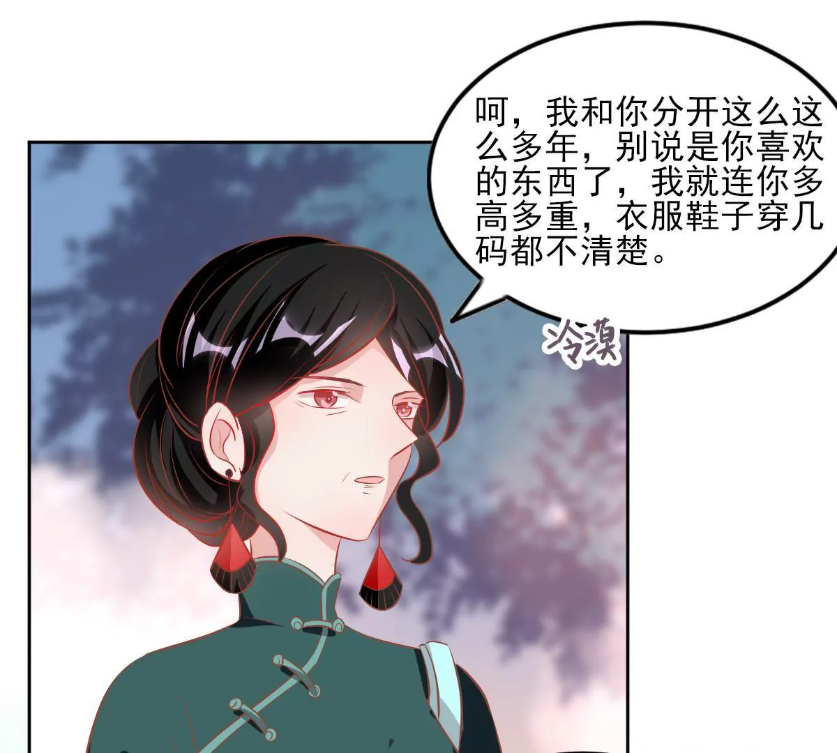 第62话 结束与开始(1/2)-第63话