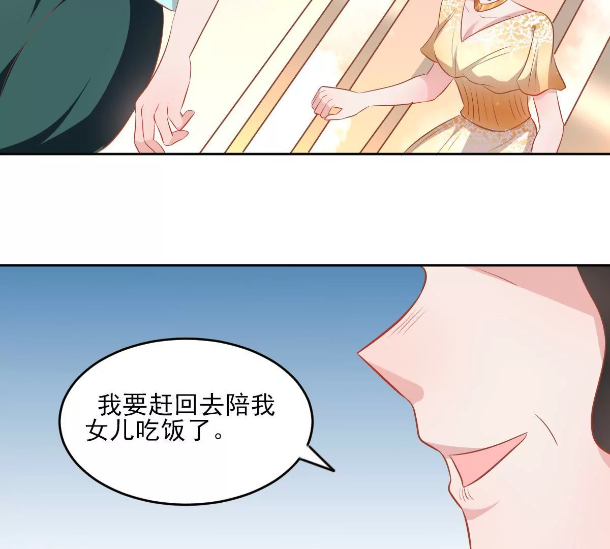 第62话 结束与开始(1/2)-第63话