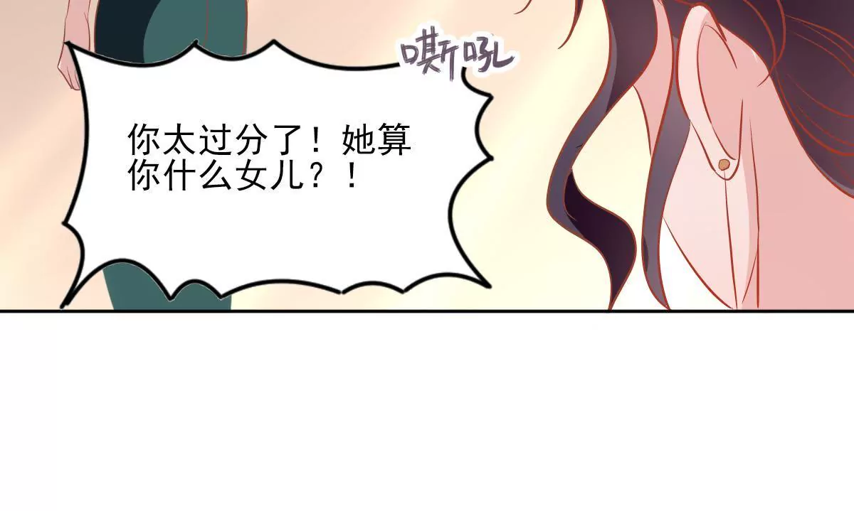 第62话 结束与开始(1/2)-第63话