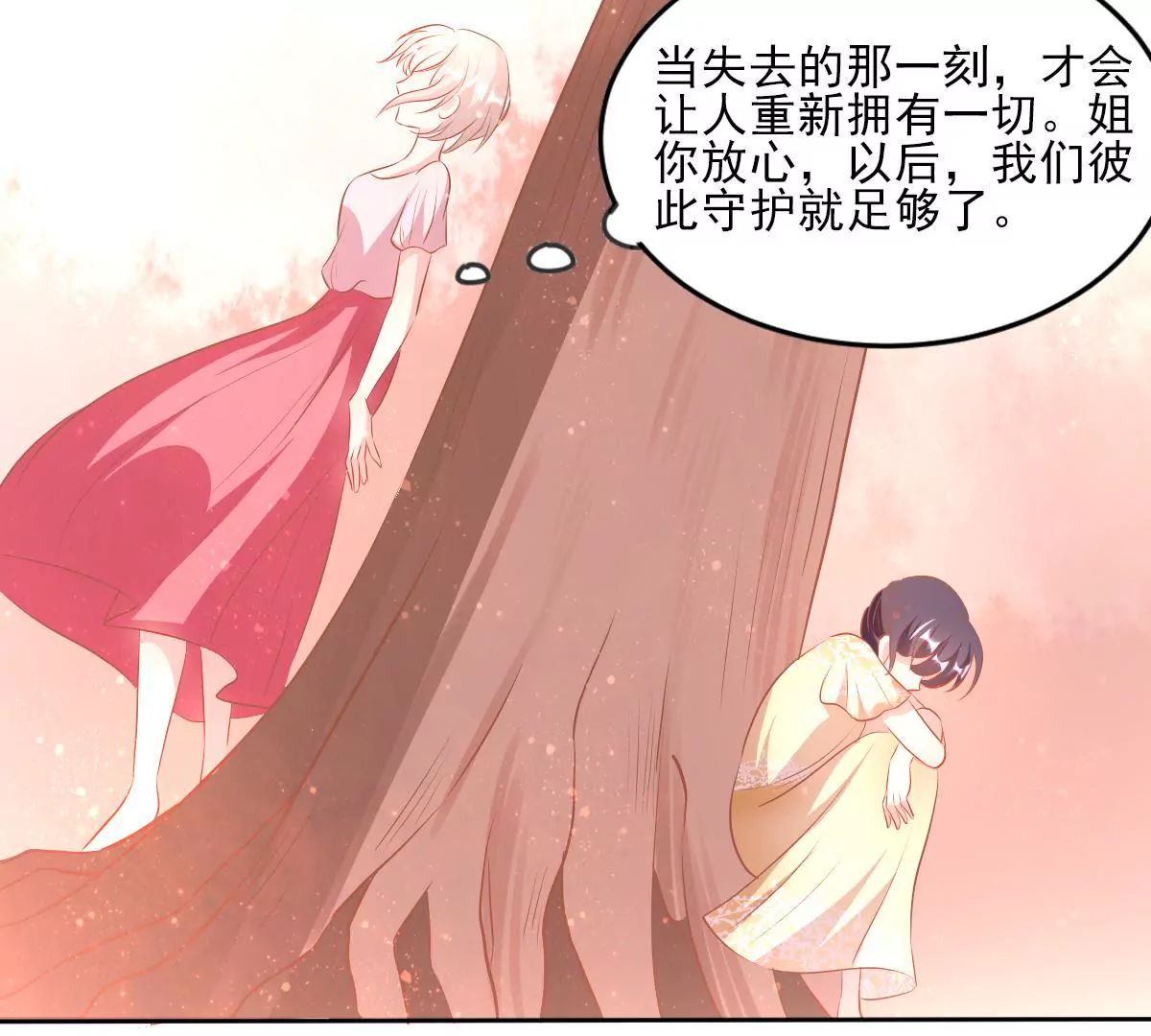 第62话 结束与开始(1/2)-第63话