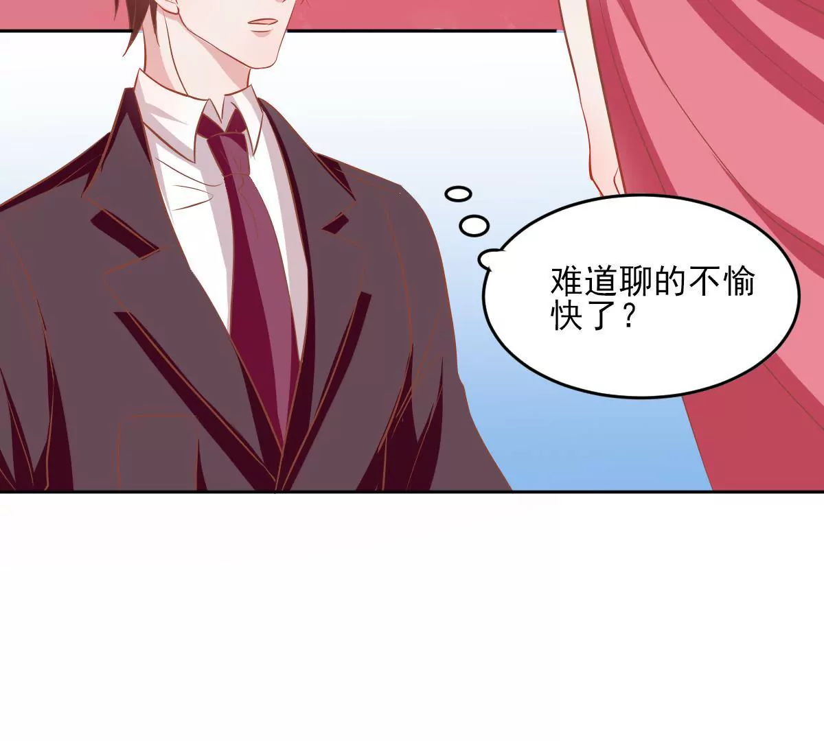 第62话 结束与开始(1/2)-第63话