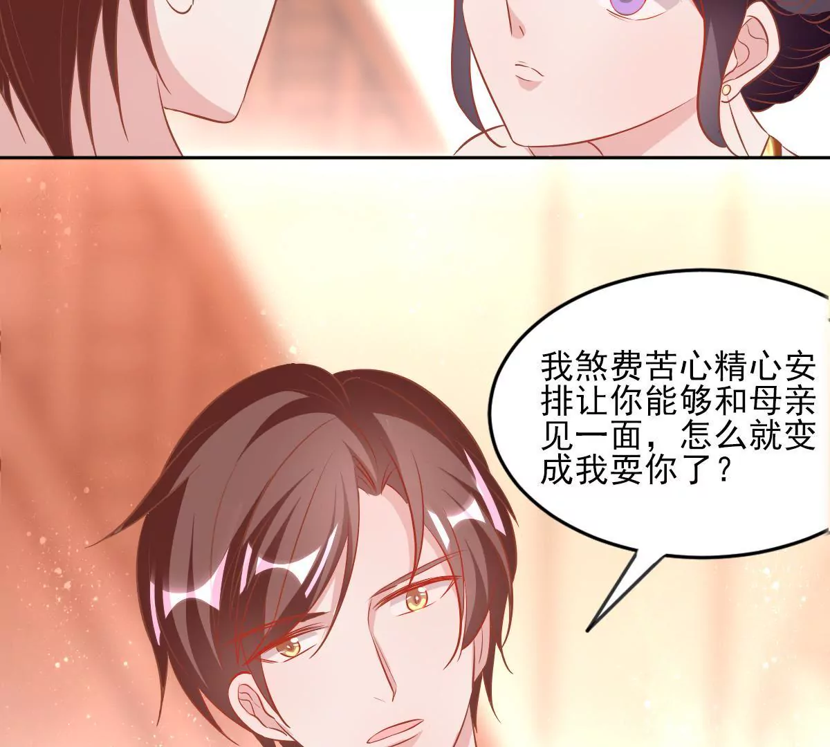 第62话 结束与开始(1/2)-第63话