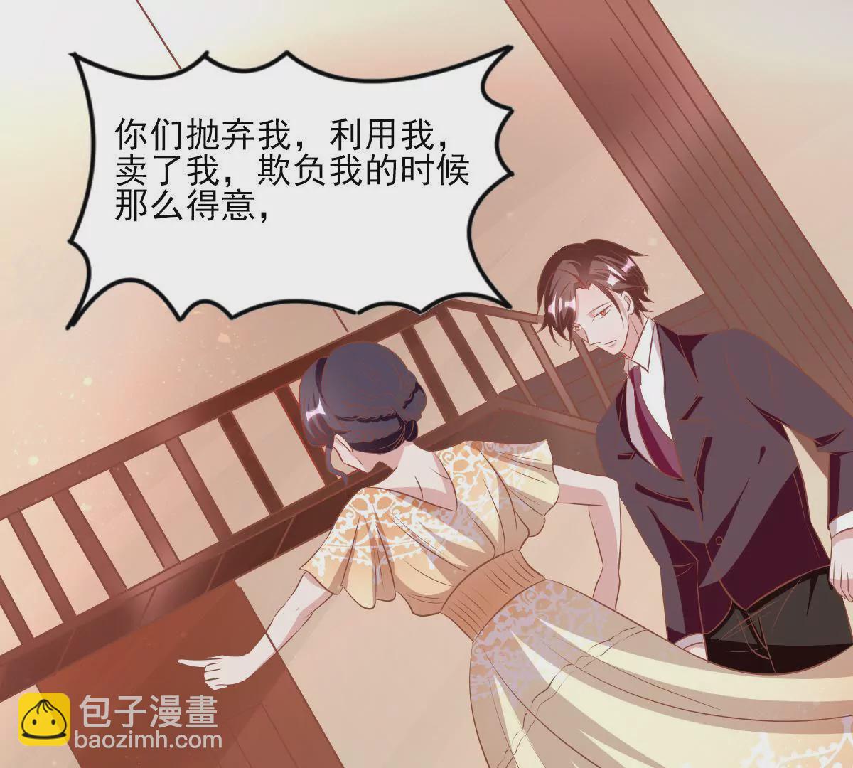 第62话 结束与开始(1/2)-第63话