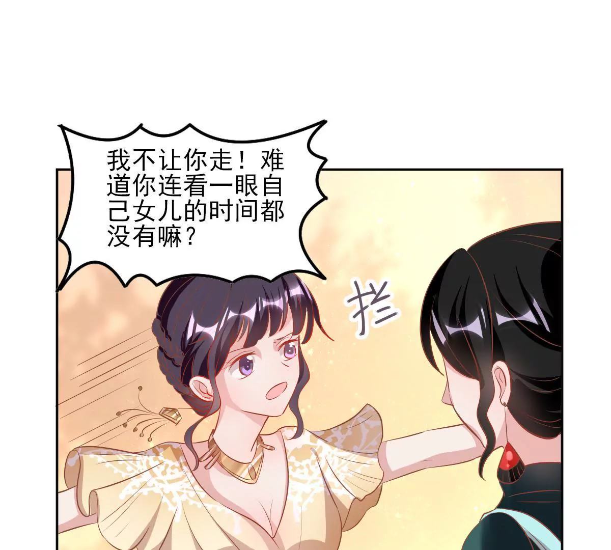 第62话 结束与开始(1/2)-第63话