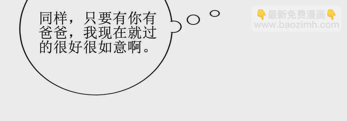 第64话 进入新工作-第65话