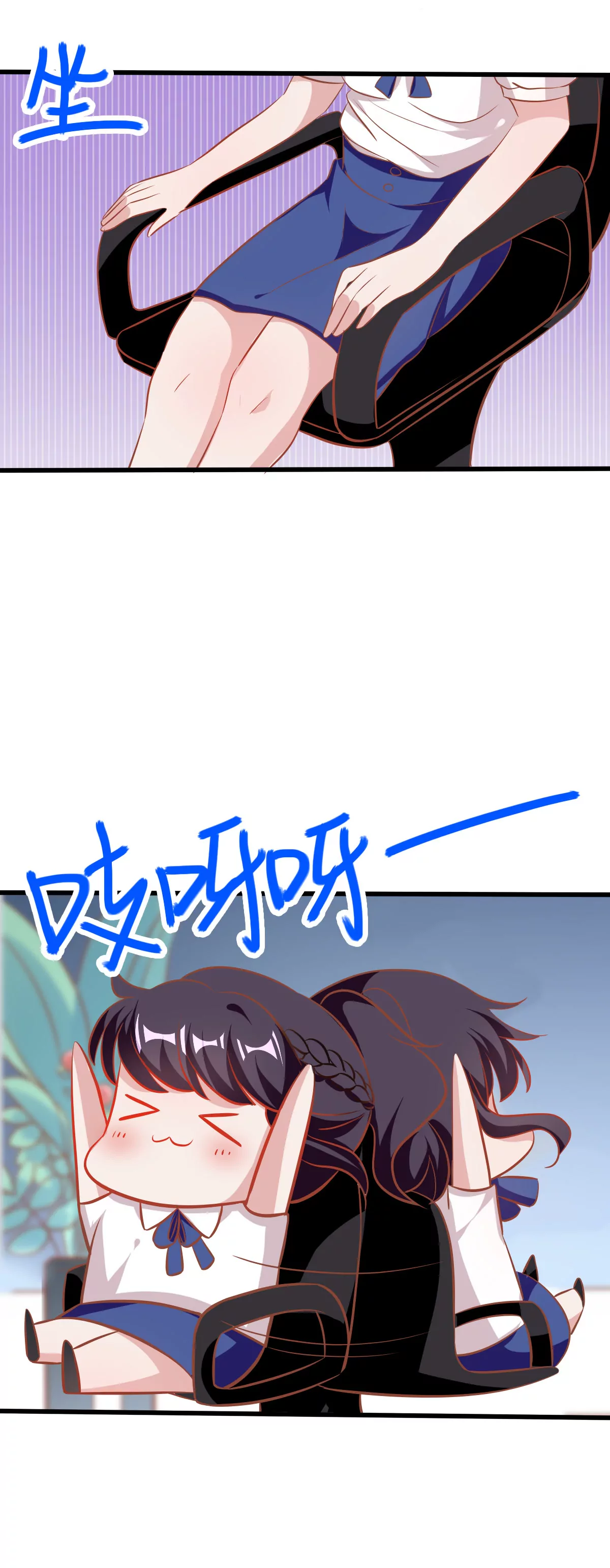 第64话 进入新工作-第65话