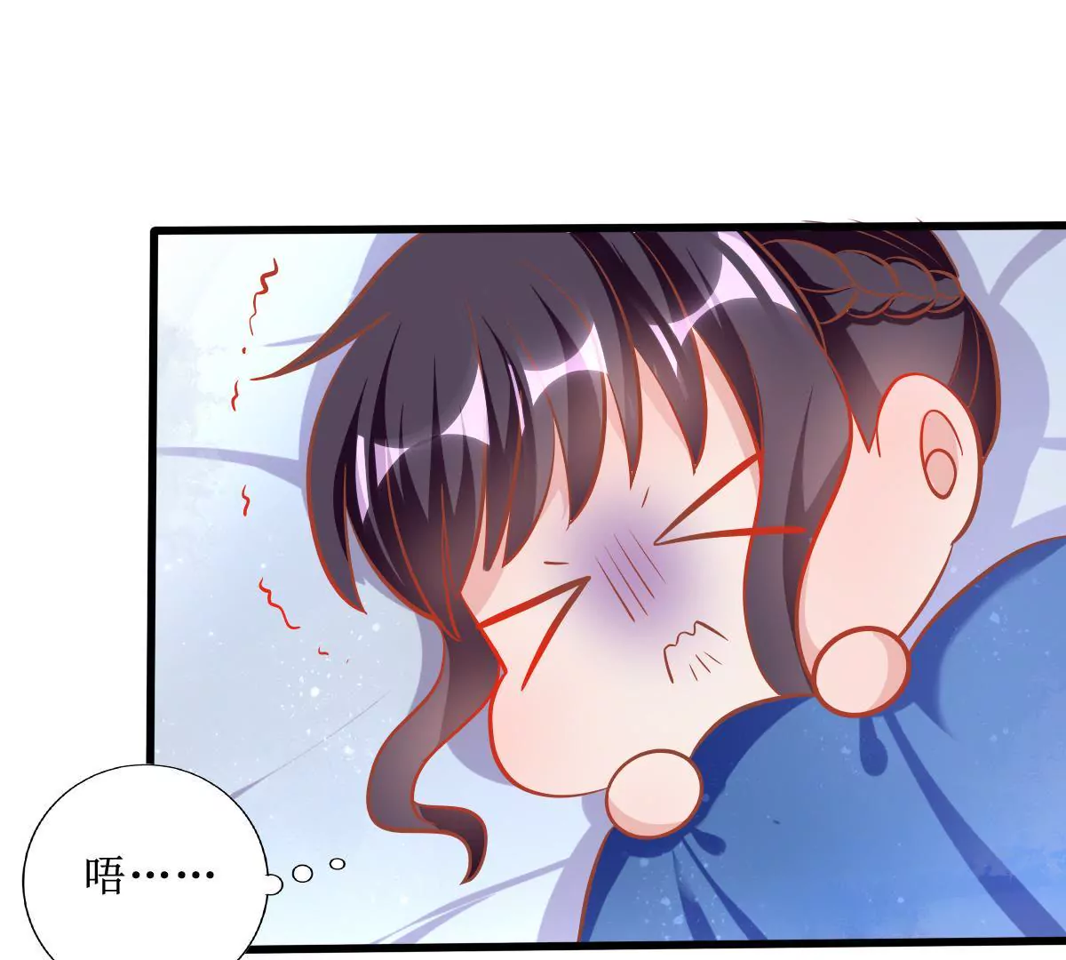 第64话 进入新工作-第65话