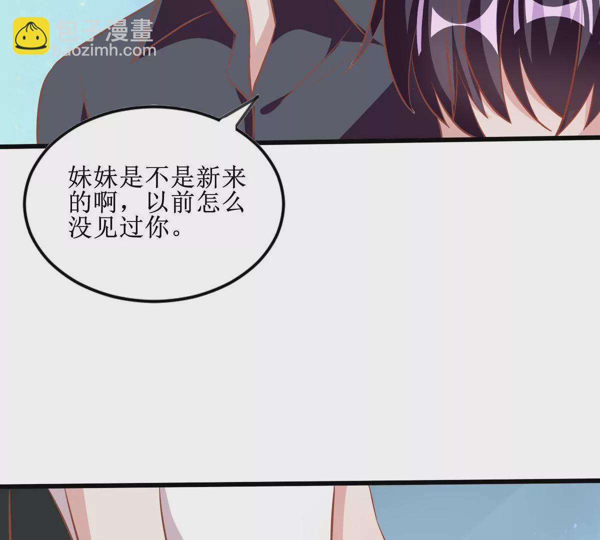 第66话 图谋不轨-第67话