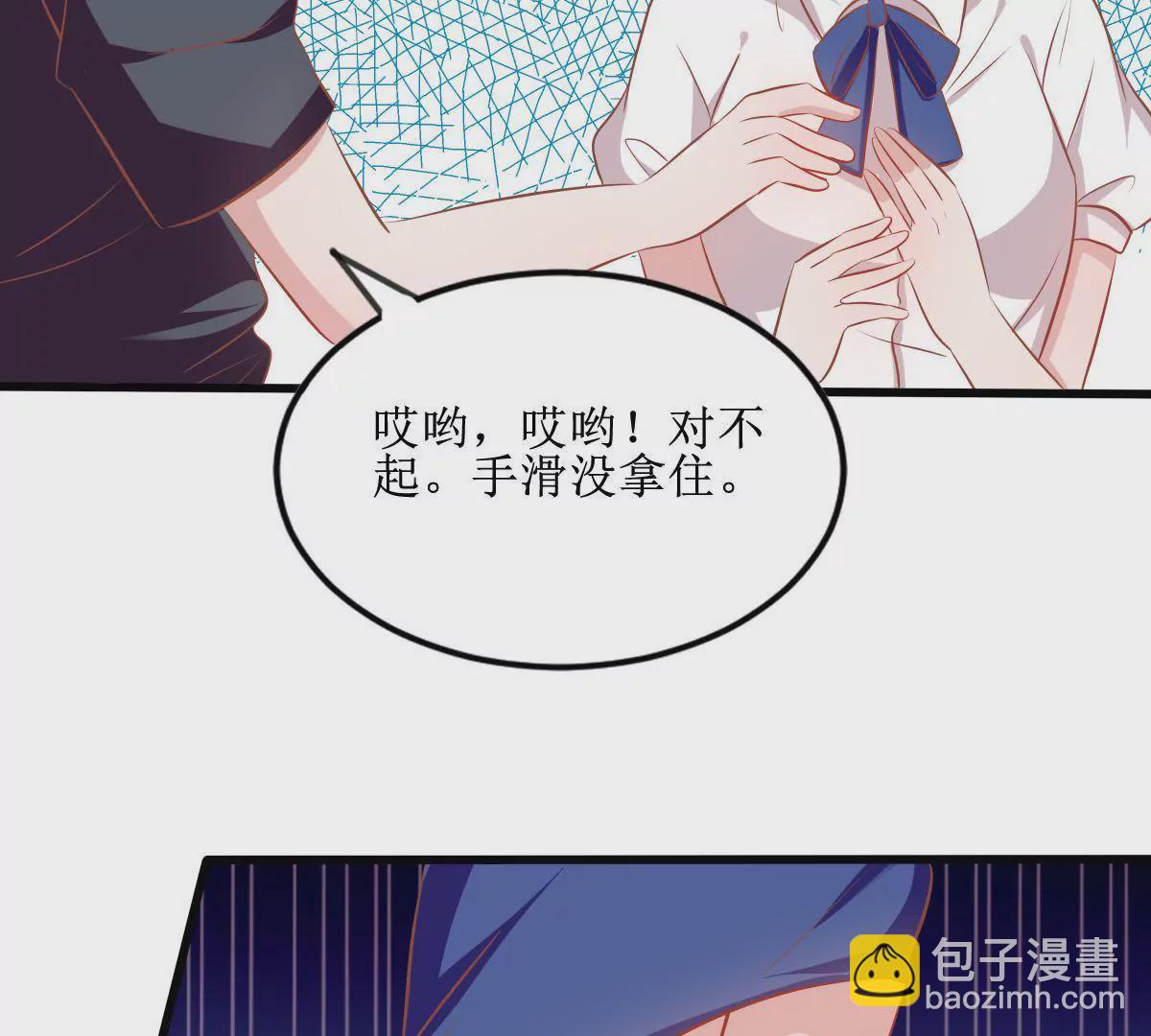 第66话 图谋不轨-第67话