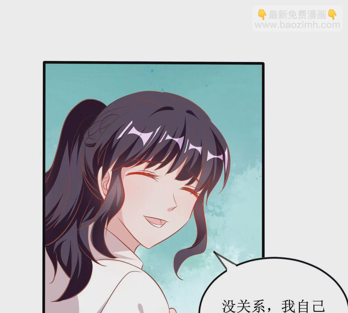 第66话 图谋不轨-第67话