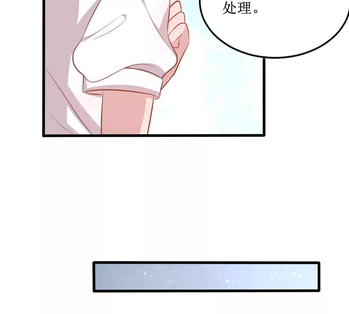 第66话 图谋不轨-第67话